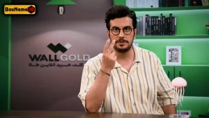 نیمه شب | قسمت پنجم از فصل جدید