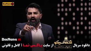 فیلم الکلاسیکو قسمت اول تا اخر