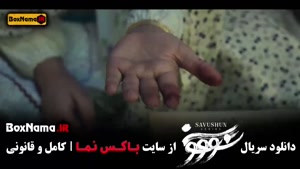 دانلود سریال سووشون قسمت اول تا ۱۱ یازدهم