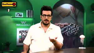 نیمه شب برنامه امیرحسین قیاسی - فصل جدید