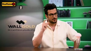 تماشای نیمه شب ۵ با امیرحسین قیاسی