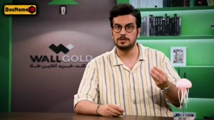 برنامه نیمه شب | فصل پنجم، اپیزود پنجم