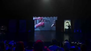 مسابقه کارناوال قسمت نهم