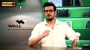 امیرحسین قیاسی نیمه شب فصل ۵ قسمت ۶