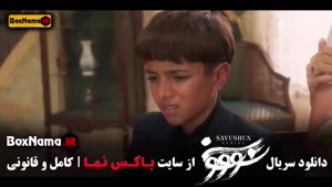 سووشون از کدام پلتفرم پخش میشود؟ باکس نما 