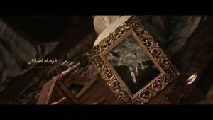 دانلود از یاد رفته قسمت ۹