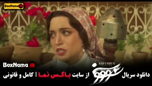 قسمت ۸ سووشون نرگس آبیار 