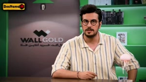 برنامه نیمه شب