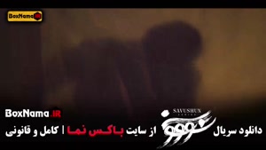 سووشون | قسمت ۹ سریال تاریخی نرگس آبیار