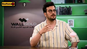 برنامه نیمه شب - قسمت ۵ کامل