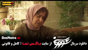 کارگردان فیلم سووشون {نرگس ابیار} سریال سووشون قوم لر قسمت 5