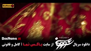 دانلود کامل سریال سووشون نرگس آبیار - قسمت ۱ تا ۹