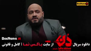 دن کاپو مافیا | قسمت اول با حضور حامد آهنگی