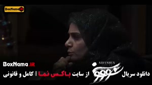 سریال سووشون - قسمت ۹ جدید