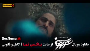 سریال سووشون - قسمت ۱۰ جدید