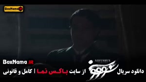 سووشون (سریال جدید نمایش خانگی)