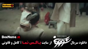 فیلم‌-سریال «سووشون» | اپیزود دهم