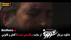 بازیگران سووشون قسمت ۱ تا ۸ (آزاده صمدی)