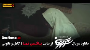 قسمت دهم سووشون فیلم سریال