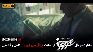 سووشون سریال جدید تاریخی ایرانی قسمت ۱ تا ۹