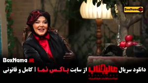 دانلود مسابقه مافیا عالیجناب - قسمت اول تا دوازدهم