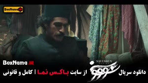 سووشون سریال تاریخی (قسمت ۱ تا ۹)