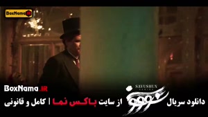 دانلود سووشون قسمت هشتم /  سریال سوشون نرگس آبیار