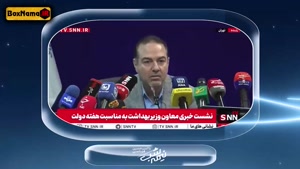 برنامه نیمه شب قسمت ۱ تا ۶ (فصل پنجم) کامل