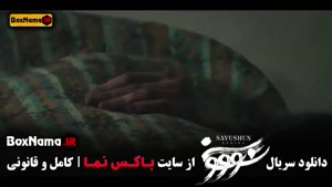 قسمت ۱۰ سووشون نرگس آبیار