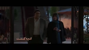 دانلود از یاد رفته قسمت ۱۱