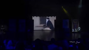 فیلم کارناوال قسمت ۸ | برنامه رامبد جوان