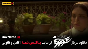 سووشون قسمت ۷ / دانلود سریال سوشون قسمت هفتم