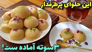 طرز تهیه حلوا زنجبیلی فوری