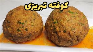 طرز تهیه کوفته تبریزی بدون وا رفتن