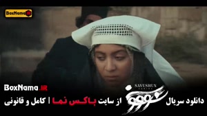 بازیگران سووشون قسمت ۱ تا ۸ (آزاده صمدی)