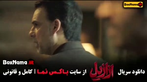 دانلود ازازیل حسن فتحی (سریال جیران)