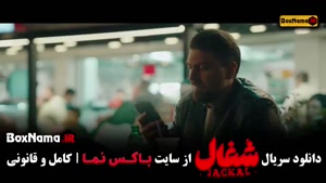 شغال قسمت نهم - پخش جمعه ها