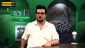 نیمه شب | فصل پنجم قسمت چهارم با اجرای امیرحسین قیاسی