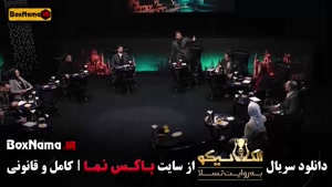 فیلم الکلاسیکو مافیا قسمت ۳