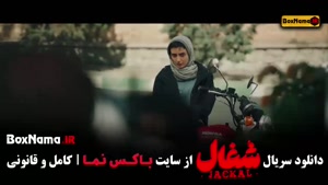 دانلود قسمت 6 شغال با کیفیت BLURAY