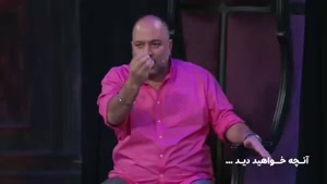 مسابقه کارناوال قسمت دهم