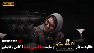 دانلود سریال الکلاسیکو قسمت بیست و یکم