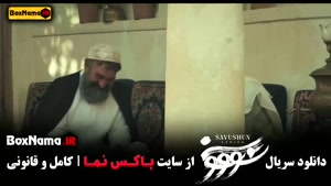 فیلم سووشون قسمت ۷ (ترلان پروانه - میلاد کیمرام)