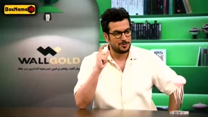 برنامه نیمه شب امیرحسین قیاسی - قسمت ۱ فصل ۵