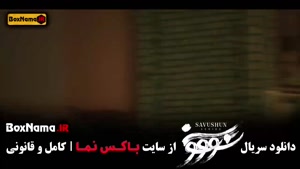 سریال سووشون قسمت ۱۱ { ترلان پروانه }