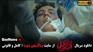 ازازیل / دانلود سریال عزازیل قسمت ۷