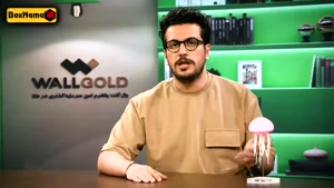 دانلود مسابقه نیمه شب فصل ۵ قسمت ۳ سوم (امیرحسین قیاسی)