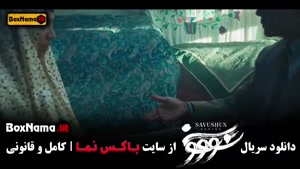 فیلم سووشون قسمت ۱۱