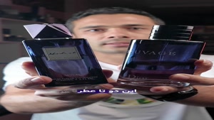 آنباکسینگ عطر افنان مادست پور هوم انی در عطرآمین 