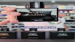 معرفی عطر  بلو د شنل له اکسکلوسیف در عطرآمین 
